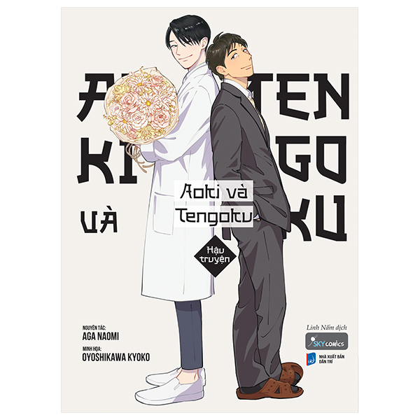 Aoki Va Tengoku - Hau Truyen