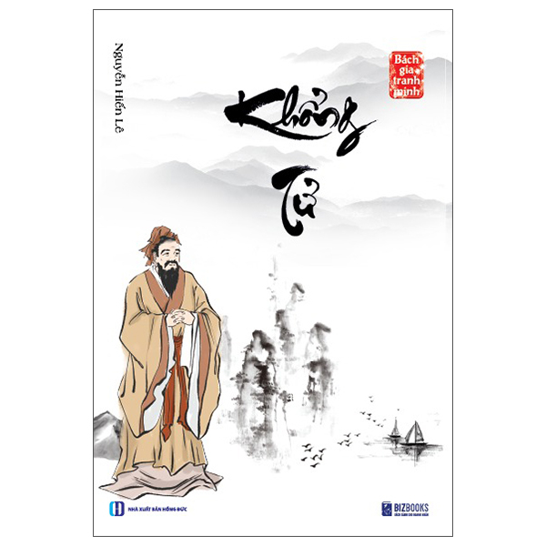 Bách Gia Tranh Minh - Khổng Tử (Tái Bản 2025)