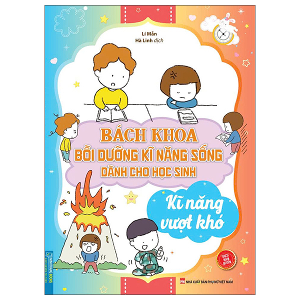 Bách Khoa Bồi Dưỡng Kĩ Năng Sống Dành Cho Học Sinh - Kĩ Năng Vượt Khó