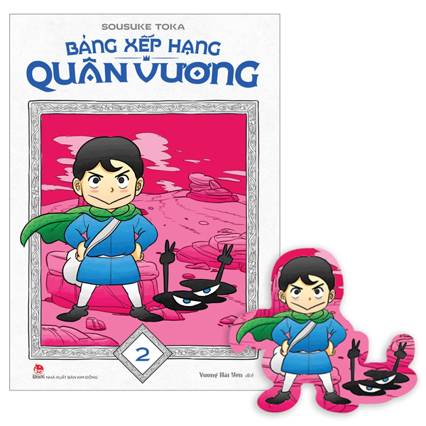 bảng xếp hạng quân vương - tập 2 - tặng kèm bookmark