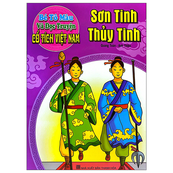 Bé Tô Màu Và Đọc Truyện - Cổ Tích Việt Nam - Sơn Tinh Thủy Tinh (Tái Bản 2025)