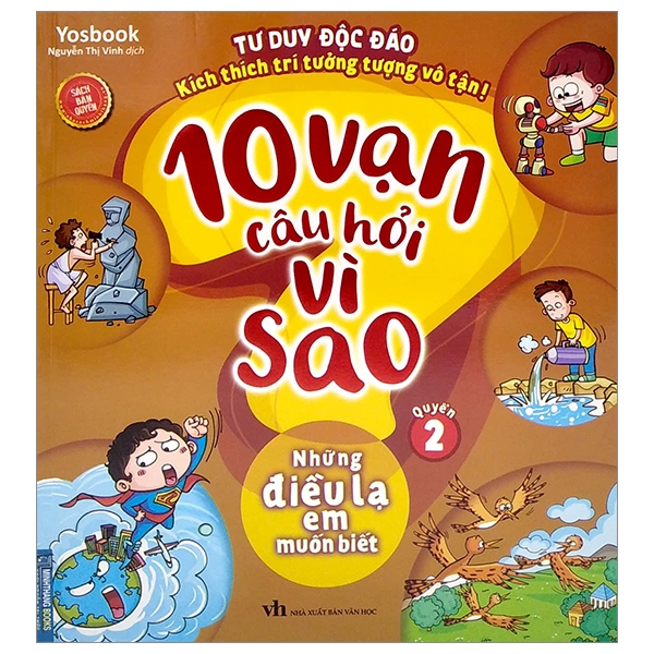 bộ 10 vạn câu hỏi vì sao - quyển 2: những điều lạ em muốn biết (tái bản 2023)