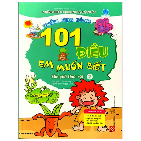 bộ 101 điều em muốn biết - tập 2: thế giới thực vật (tái bản)