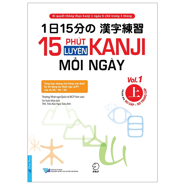 bộ 15 phút luyện kanji mỗi ngày - vol 1