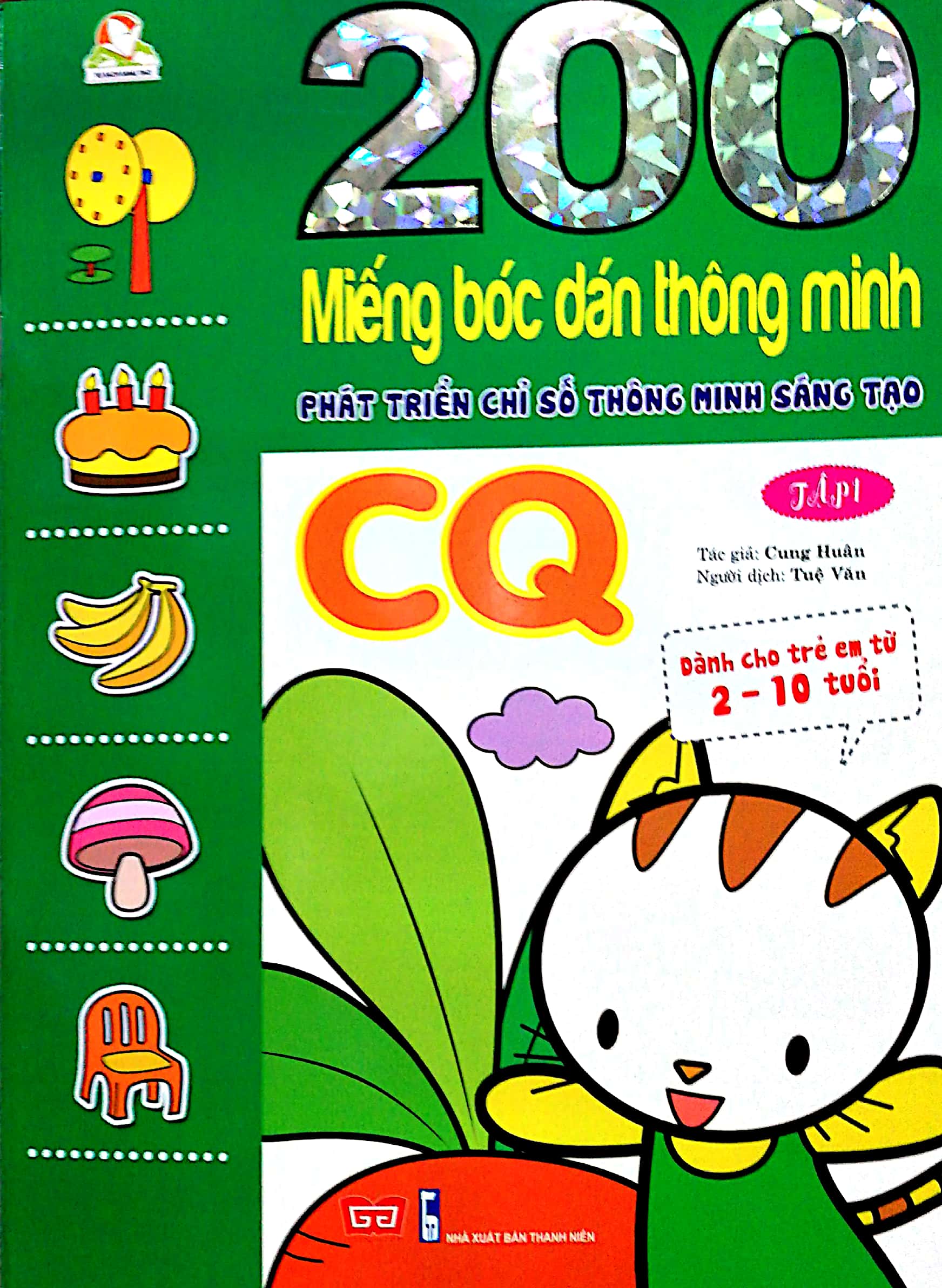 bộ 200 miếng bóc dán thông minh - phát triển chỉ số thông minh sáng tạo cq tập 1 (dành cho trẻ 2-10 tuổi) - tái bản 2018