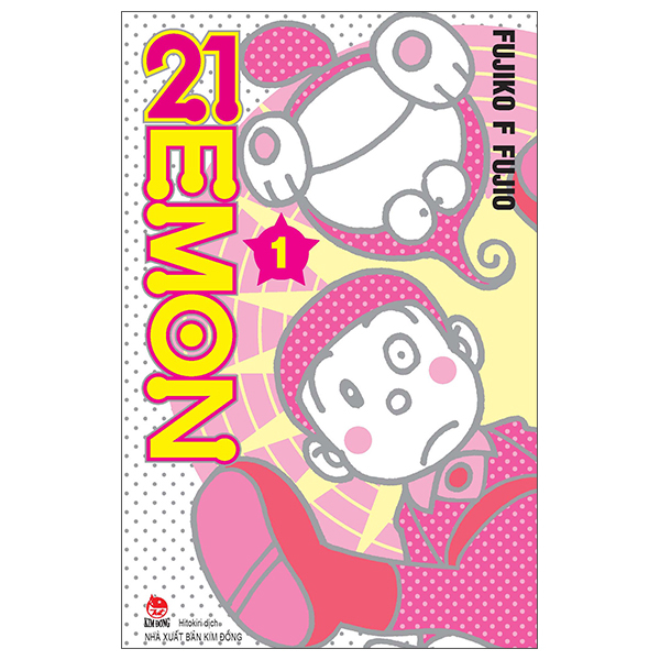 Bộ 21EMON - Tập 1 (Tái Bản 2026)