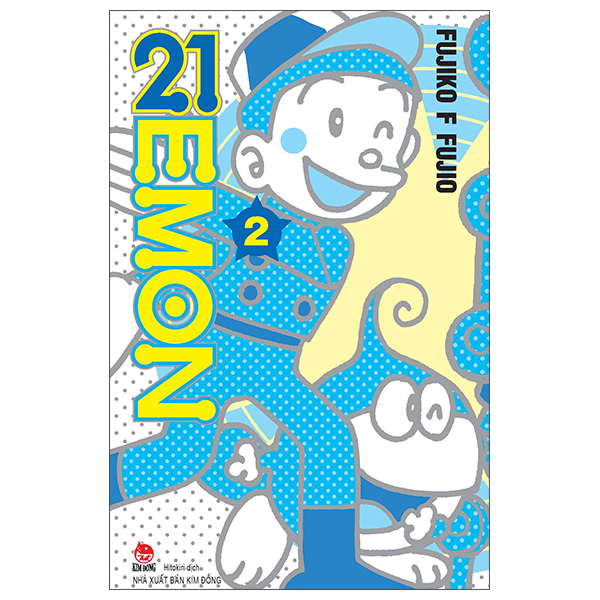 Bộ 21EMON - Tập 2 (Tái Bản 2026)
