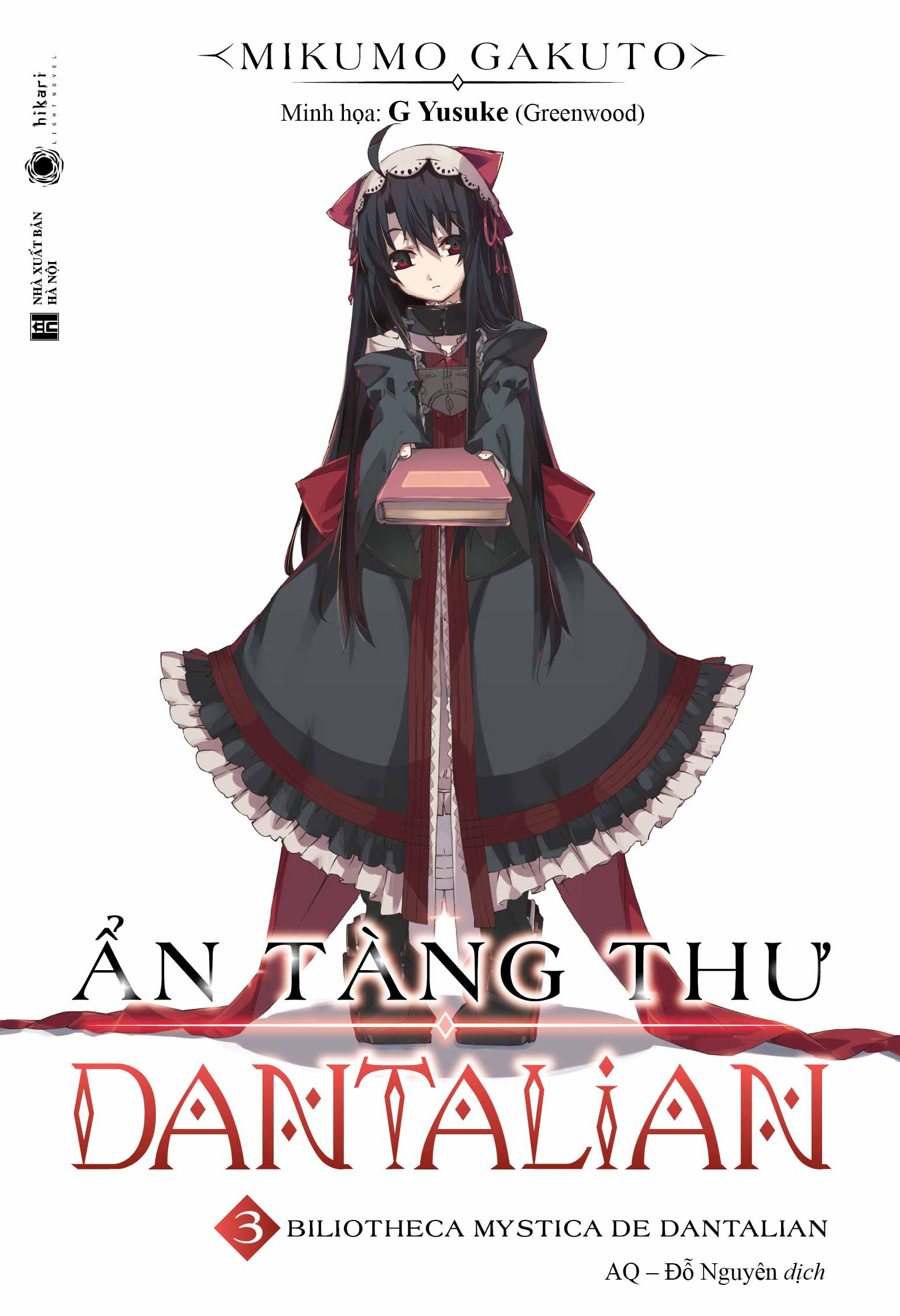 bộ ẩn tàng thư dantalian - tập 3