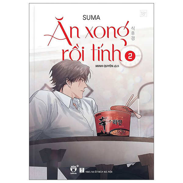 Bộ
						
										
										Ăn Xong Rồi Tính - Tập 2