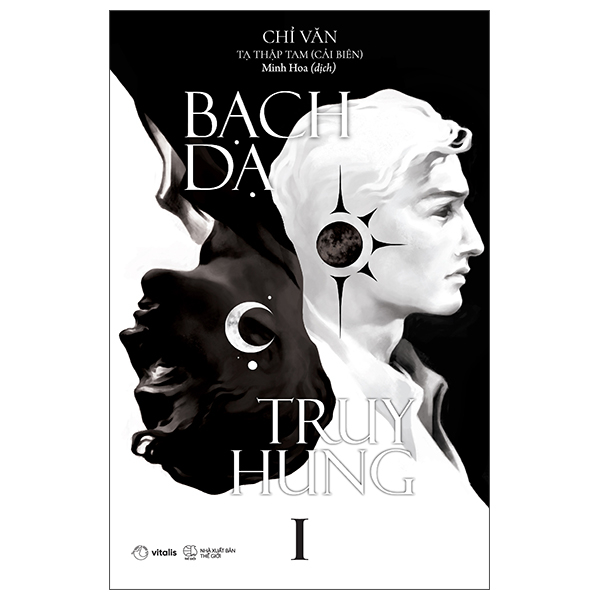 Bo
						
										
										Bach Da Truy Hung - Tap 1