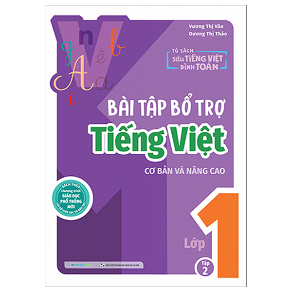 bộ bài tập bổ trợ tiếng việt cơ bản và nâng cao lớp 1 - tập 2