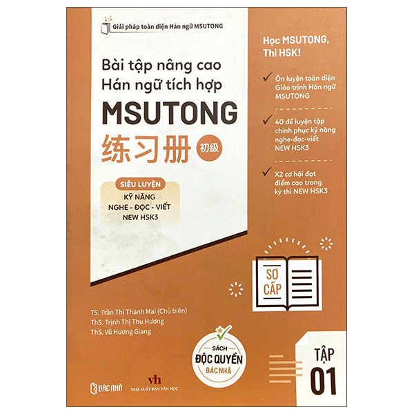 Bo
						
										
										Bai Tap Nang Cao Han Ngu Tich Hop Msutong So Cap - Tap 1