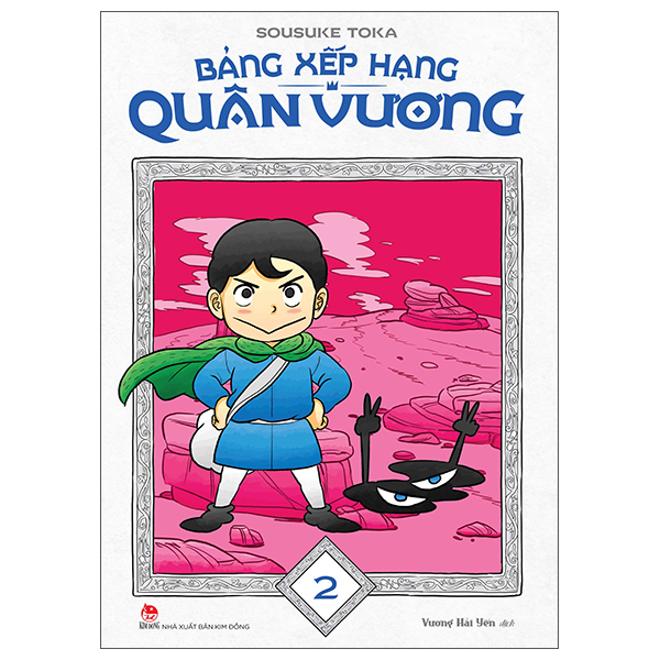 Bộ
						
										
										Bảng Xếp Hạng Quân Vương - Tập 2