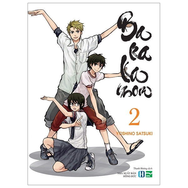 bộ barakamon - tập 2 (tái bản)