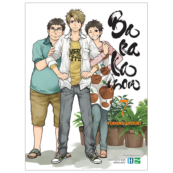 bộ barakamon - tập 7 - tặng kèm 1 bookmark nối “thước phim kí ức” in màu (thiết kế độc quyền cho phiên bản việt nam)