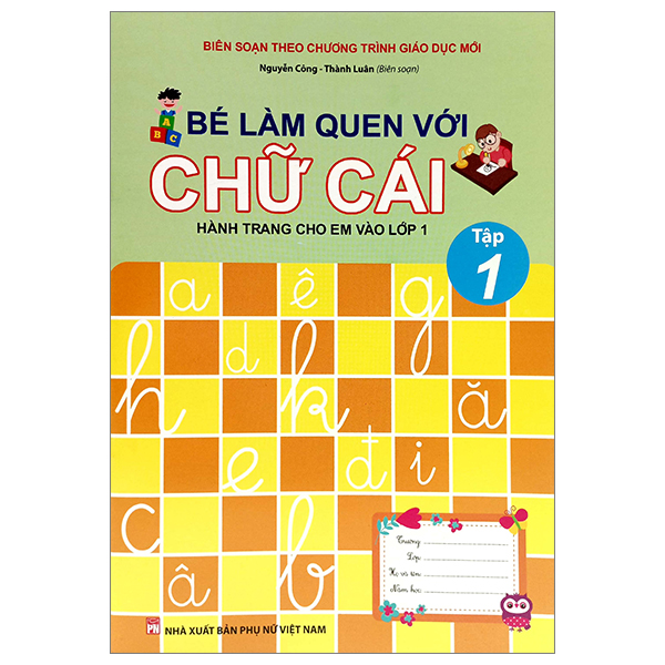 bộ bé làm quen với chữ cái - hành trang cho em vào lớp 1 - tập 1 (tái bản 2023)