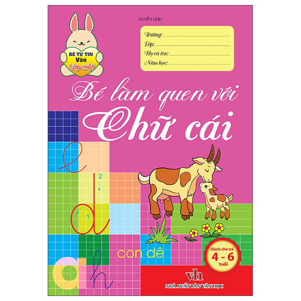 Bộ Bé Tự Tin Vào Lớp Một - Dành Cho Trẻ 4-6 Tuổi - Bé Làm Quen Với Chữ Cái