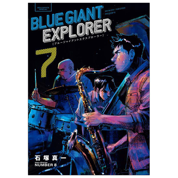 bộ blue giant explorer 7