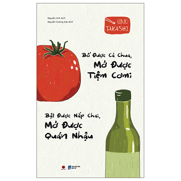 Bộ Bổ Được Cà Chua, Mở Được Tiệm Cơm; Bật Được Nắp Chai, Mở Được Quán Nhậu (Tái Bản 2026)