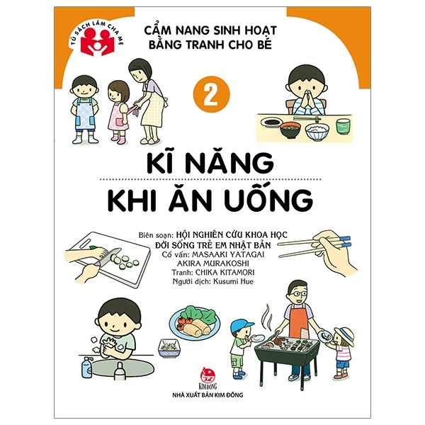 bộ cẩm nang sinh hoạt bằng tranh cho bé tập 2 - kĩ năng khi ăn uống (tái bản 2019)