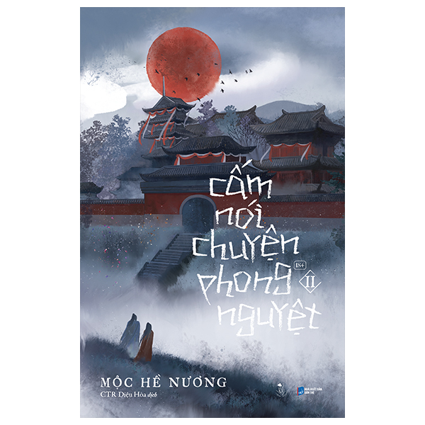 Bộ Cấm Nói Chuyện Phong Nguyệt - Tập 2