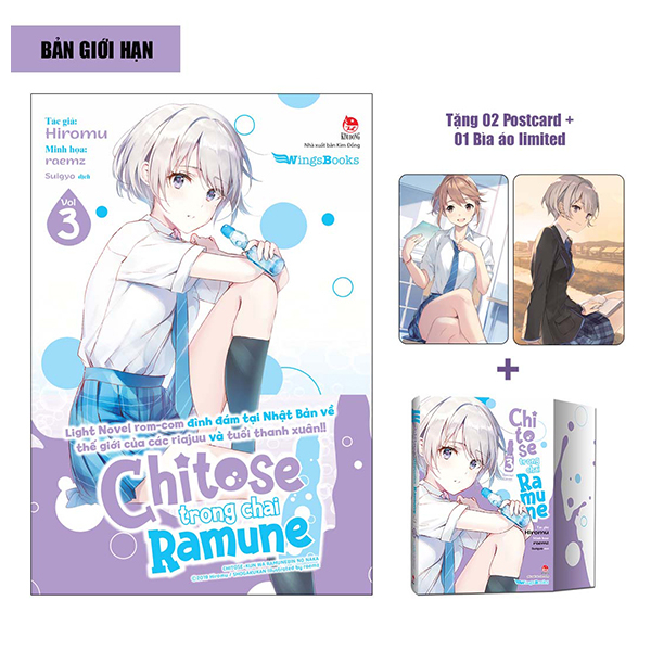 bộ chitose trong chai ramune - tập 3 - bản giới hạn - tặng 1 bìa áo limited + 2 postcard