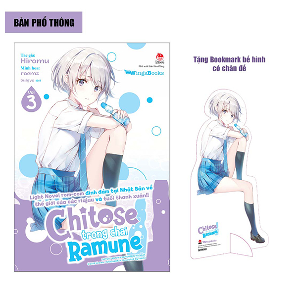 bộ chitose trong chai ramune - tập 3 - bản phổ thông - tặng bookmark bế hình có chân đế