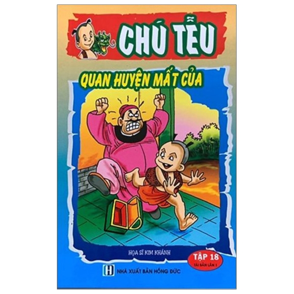 bộ chú tễu - tập 18 - quan huyện mất của