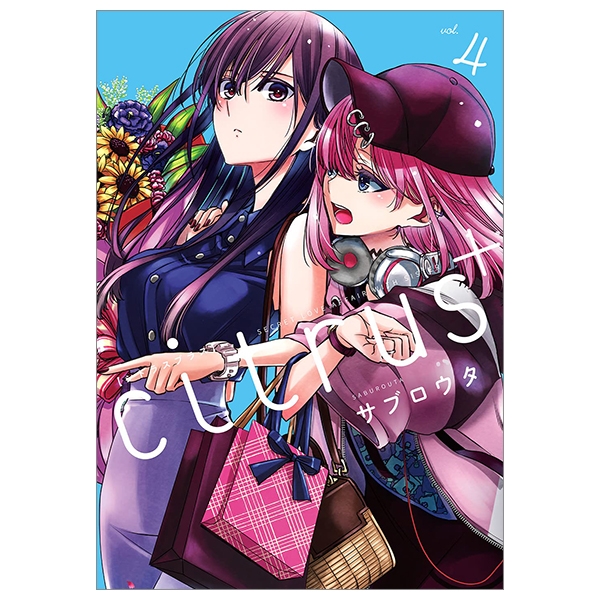 bộ citrus + 4 (特装版) - citrus+ special edition