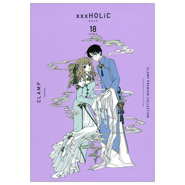 bộ clamp premium collection ×××holic 18