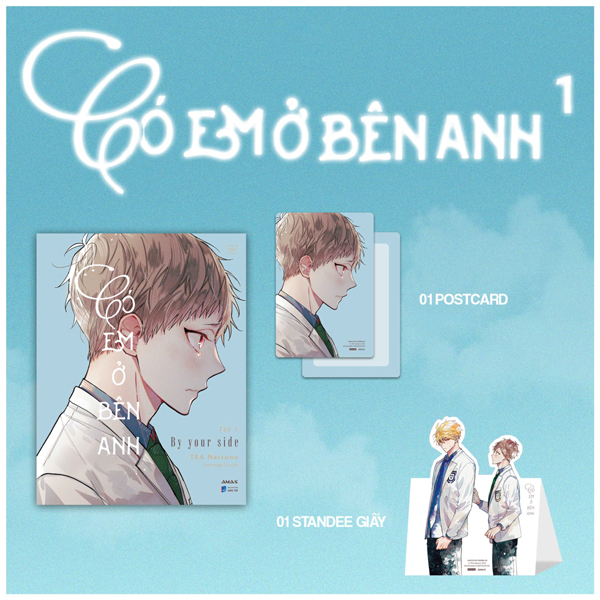 Bộ
						
										
										Có Em Ở Bên Anh - Tập 1 - Tặng Kèm Postcard + Standee Giấy