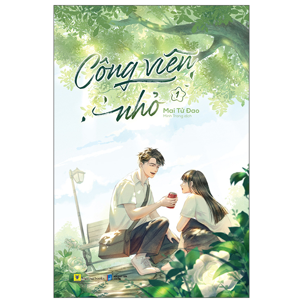 Bộ Công Viên Nhỏ - Tập 1