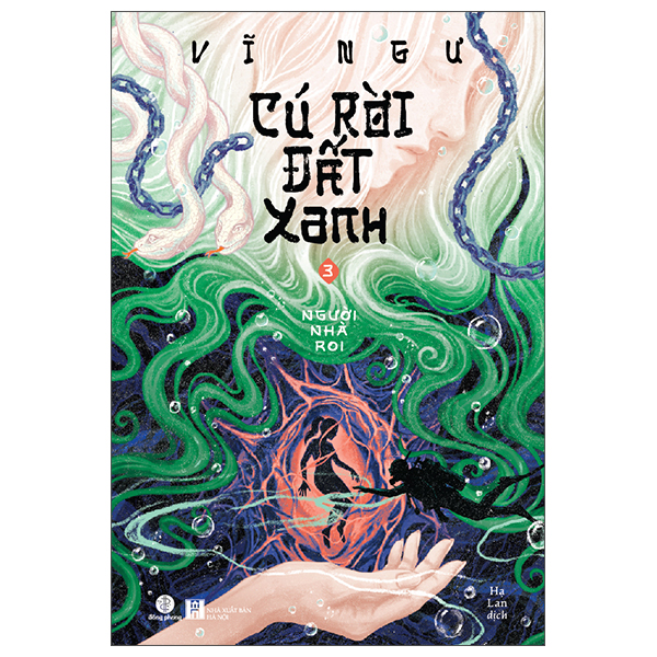 Bộ Cú Rời Đất Xanh - Tập 3 - Người Nhà Roi