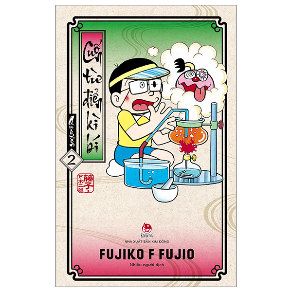 Bộ
						
										
										Cuốn Từ Điển Kì Bí - Tập 2