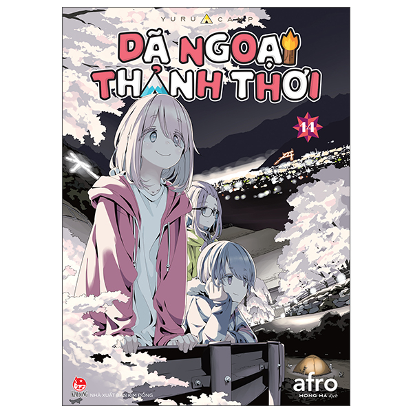 Bộ Dã Ngoại Thảnh Thơi - Yurucamp - Tập 14