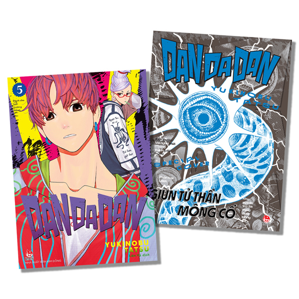 Bộ Dan Da Dan - Tập 5 - Tặng Kèm Special Cover