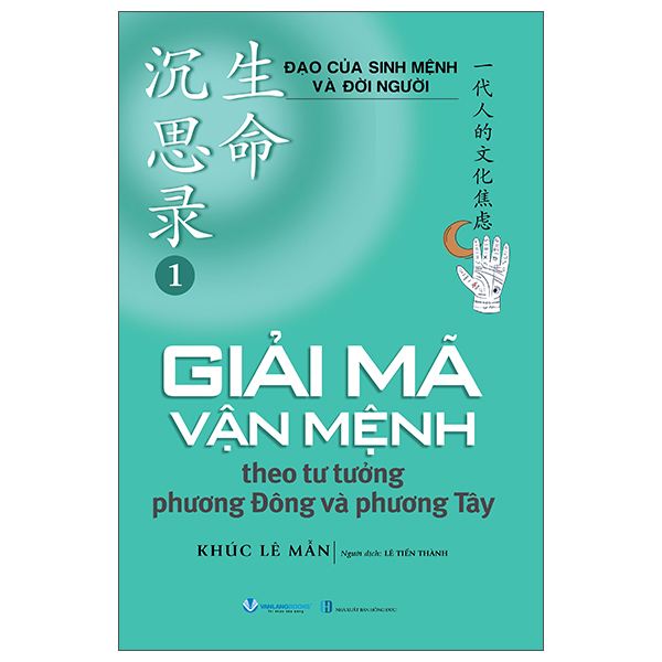 Bộ Đạo Của Sinh Mệnh Và Đời Người - Tập 1 - Giải Mã Vận Mệnh Theo Tư Tưởng Phương Đông và Phương Tây