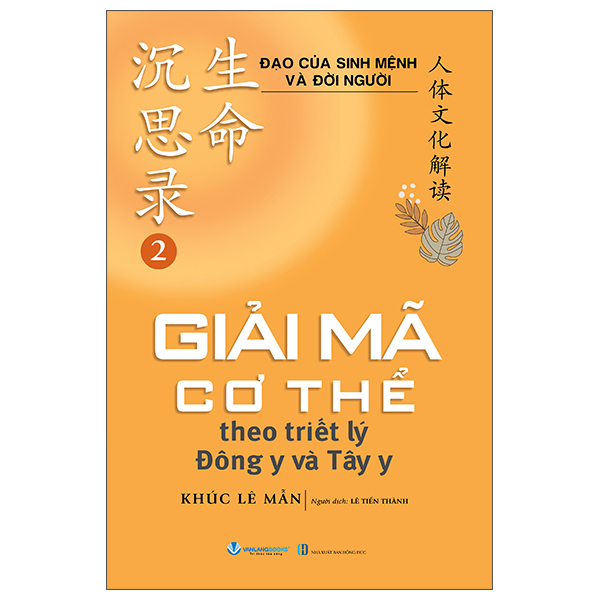 Bo
						
										
										Dao Cua Sinh Menh Va Doi Nguoi - Tap 2 - Giai Ma Co The Theo Triet Ly Dong Y va Tay Y