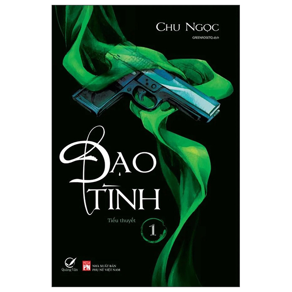 Bộ Đạo Tình - Tập 1 (Tái Bản)
