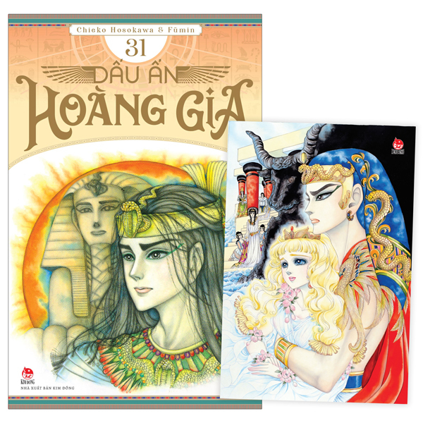 Bo
						
										
										Dau An Hoang Gia - Tap 31 - Tang Kem Postcard