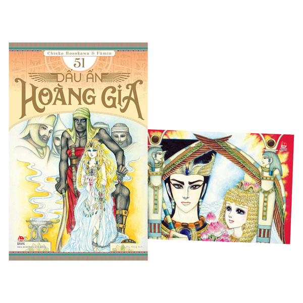 Bộ
						
										
										Dấu Ấn Hoàng Gia - Tập 51 - Tặng Kèm Postcard