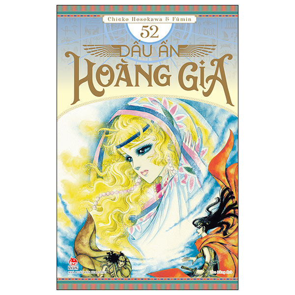 Bộ
						
										
										Dấu Ấn Hoàng Gia - Tập 52