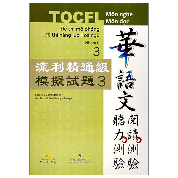 bộ đề thi mô phỏng đề thi năng lực hoa ngữ - nhóm c - quyển 3