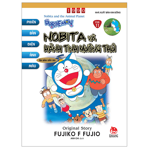 bộ doraemon - phiên bản điện ảnh màu - ấn bản đầy đủ - tập 11 - nobita và hành tinh muông thú (tái bản 2023)