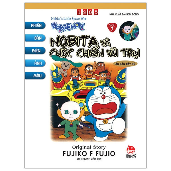 bộ doraemon - phiên bản điện ảnh màu - ấn bản đầy đủ - tập 7 - nobita và cuộc chiến vũ trụ (tái bản 2020)