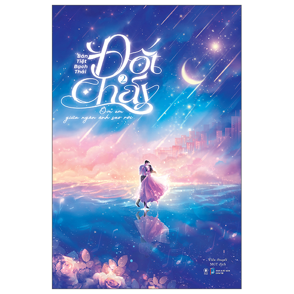 Bo
						
										
										Dot Chay - Tap 2 - Om Em Giua Ngan Anh Sao Roi