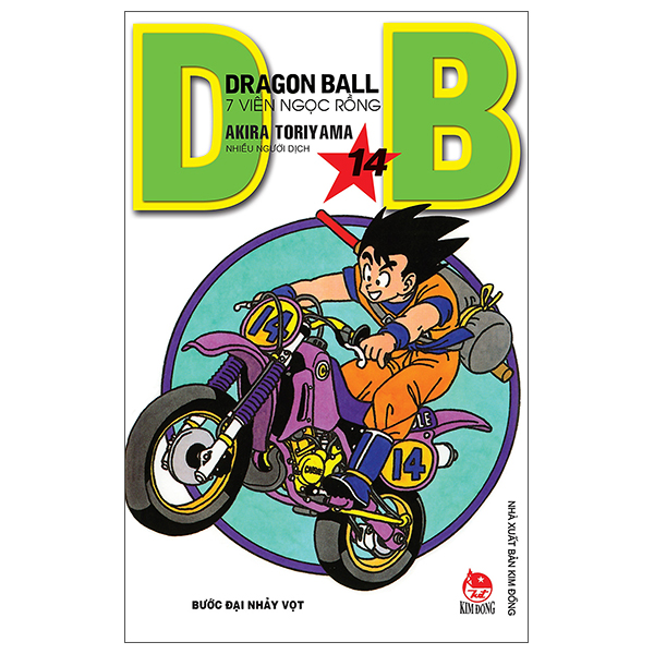 bộ dragon ball - 7 viên ngọc rồng - tập 14 - bước đại nhảy vọt (tái bản 2022)