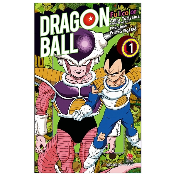 bộ dragon ball full color - phần bốn - frieza đại đế - tập 1