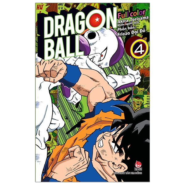 bộ dragon ball full color - phần bốn - frieza đại đế - tập 4