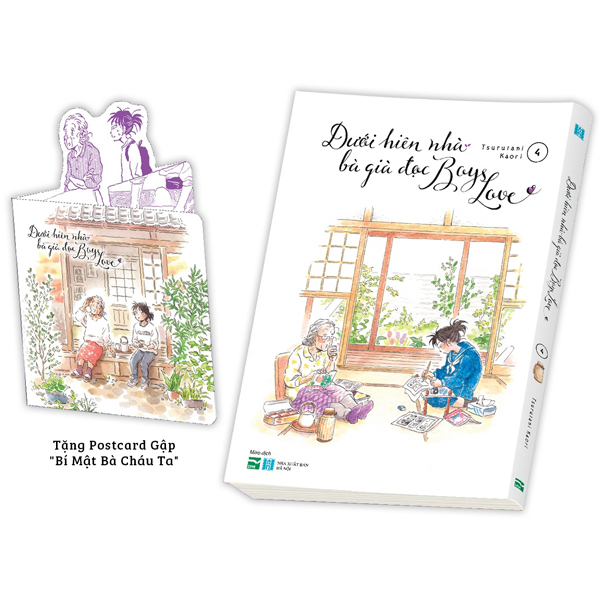 bộ dưới hiên nhà bà già đọc boys love - tập 4 - tặng kèm postcard gập "bí mật bà cháu ta" - thiết kế độc quyền cho thị trường việt nam